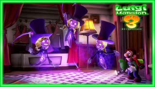 【ルイージマンション３】主人公のルイージが色々苦労する話。＃１３