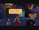【PS4】どんどん忘れるKHCoM【プレイ動画】part02