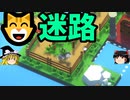 【ゆっくり実況】かわいい和風猫パズルゲー！「Cat Slide Tiles」