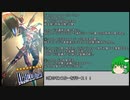 【ゆっくり実況】D-HEROでタッグデュエル！！+おまけ【デュエルリンクス】
