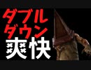 【DBD】三角様（エクセキューショナー）でダブルKOして脳汁ドバドバした試合【デッドバイデイライト】