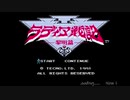 【生放送アーカイブ】『ラディア戦記―黎明篇―』part1 2021.6.11放送分