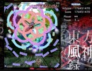 【初見実況】STGが下手な主が東方風神録を実況プレイpartfinal