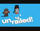 【unrailed!】鉄道繋げるぞオラァッ！！！！！！【2人実況】