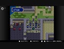 【実況】ファイアーエムブレム 紋章の謎 第１部 １１章　part２