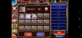 千年戦争アイギス 英傑の塔 第12階層 イベユニ  146kpt