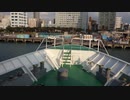 【旅log】沖縄離島の旅。フェリーで移動。接岸フル