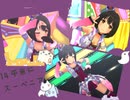 ［デレステMV］14平米にスーベニア【鷹富士茄子】