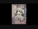 歌愛ユキ/夢見てさよなら