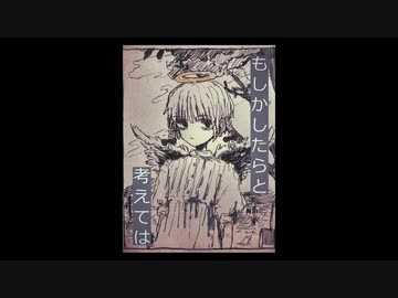 夢見てさよなら Rntk Feat 歌愛ユキ Vocaloid Database