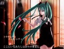 【歌ってみた】トウキョウト・ロック・シティ【osyu】