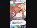 ウマ娘で753体目