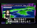 【真・爆走デコトラ伝説 天下統一頂上決戦】順調だといったな、アレは嘘だ。Part24【アルカリ性】