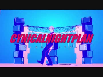 【APヘタリアMMD】シニカルナイトプラン【英】