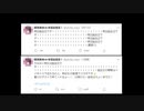 郡道美玲「誕生日は6月14日でもないし26歳でもないです」