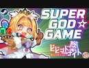 【轟く布教動画】パーティ構築型ローグライクゲーム：ビビッドナイト＃01【チュートリアル編】