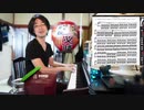 【ただの練習風景】#324 「個性を分類するのは意味がない」一緒に朝のピアノ練をしましょ。かねこのジャズカフェ