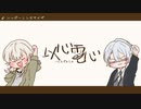 【刀剣CoC】本科と鶴で「以心電心」Part1【実卓リプレイ】