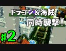 【Kingdoms and Castles】Part2 - 島マップに作る中世欧風諸島王国【ゆっくり実況プレイ】