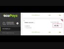 KKPOKERにecoPayzから入金する方法を詳しく解説します