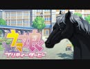 スパロボOGぴょい伝説