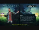 【ゆっくり実況】マリアリのルークアイランドツアー part40【FARCRY3】