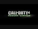 CoD4 OPムービー？