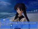 【Memories Off 2nd】恋の間で揺れる想いを実況プレイ part61