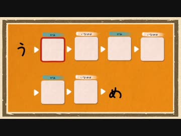 【イラストチェイナー】◆30代　はじめての絵しりとり対決◆part20