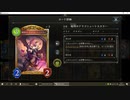 【アンリミ】No.949 ディスカドラゴン【６試合、×××××○】