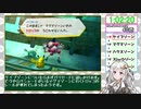 【RTA】ポケパークwii ピカチュウの大冒険 "any%" 2時間15分14秒  part4【VOICEROID解説】
