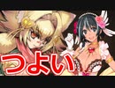 マーニー１人から始める千年戦争 step１９
