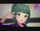 アイドルマスターシンデレラガールズ「Divination Scramble！」 14平米にスーベニア