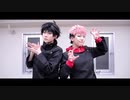 【呪術廻戦】人生は吠える【コスプレで踊ってみた】