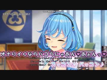 【ニコカラ】ドスケベ音頭【offvocal】
