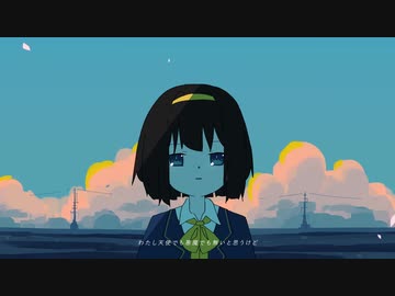 トは　第三の心臓　を歌ってみた　