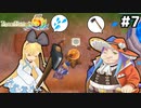 [ルーンファクトリー5]ドグさんに斧を貰って切り株の撤去したり料理大会で負けたり #7[VOICEROID実況Vtuber]