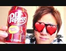 Dr Pepper Cherry Galvanina