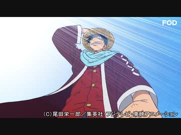 人気の アニメ ワンピース 動画 1 729本 4 ニコニコ動画