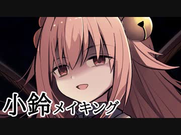 本居小鈴描いてみた
