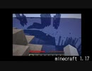 【宣伝】3つのボタンでminecraft 1.17