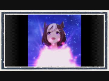 【ウマ娘 プリティダービー】◆西美濃１ハロン劇場◆タウラス杯＜稲葉篇＞part4