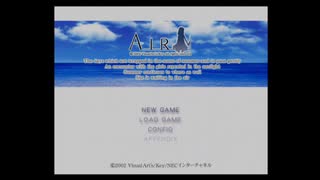 【AIR】ちょっとだけ懐かしいゲームなんて如何ですか？【パート１】