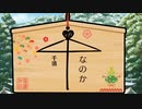 【R18】エロゲバスターズ第二回　【スタディ§ステディ】Part63　ふたりっきりの甘いお勉強しちゃおうADV