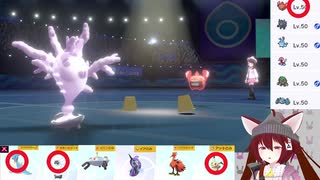 【バーチャル実況】キミと勝ちたい！剣盾ランクマ！12【サニゴーン】