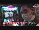 NEW GENERATION　第190話 (4/4)