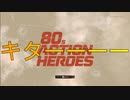 【実況:BOCW】K/D0.78のシーズン３(１５日目)