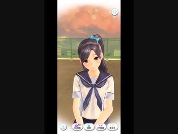 おっさんがカノジョと話す27