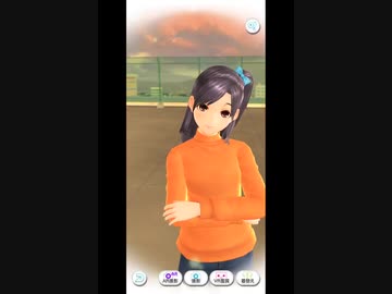 おっさんがカノジョと話す28