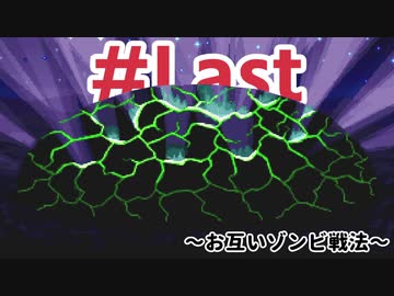 【Ultima UnderworldⅡ】#Last お互いゾンビ戦法【VOICEROID実況】